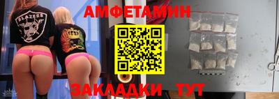 альфа пвп VHQ Наро-Фоминск