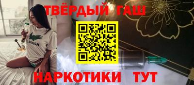 альфа пвп VHQ Наро-Фоминск