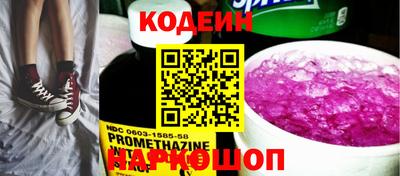 альфа пвп VHQ Наро-Фоминск