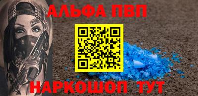прущая мука Нальчик