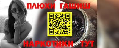 экстази Нарткала