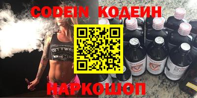 экстази Нарткала
