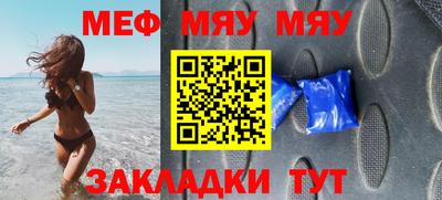 прущая мука Нальчик