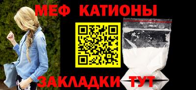 альфа пвп VHQ Наро-Фоминск