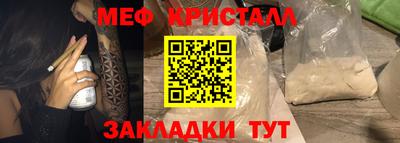 прущая мука Нальчик