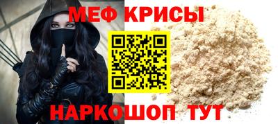 альфа пвп VHQ Наро-Фоминск