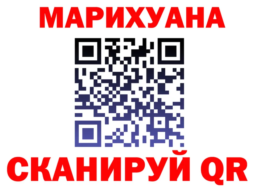 Canna-Cookies марихуана ТОР маркетплейс МЕГА Юрга