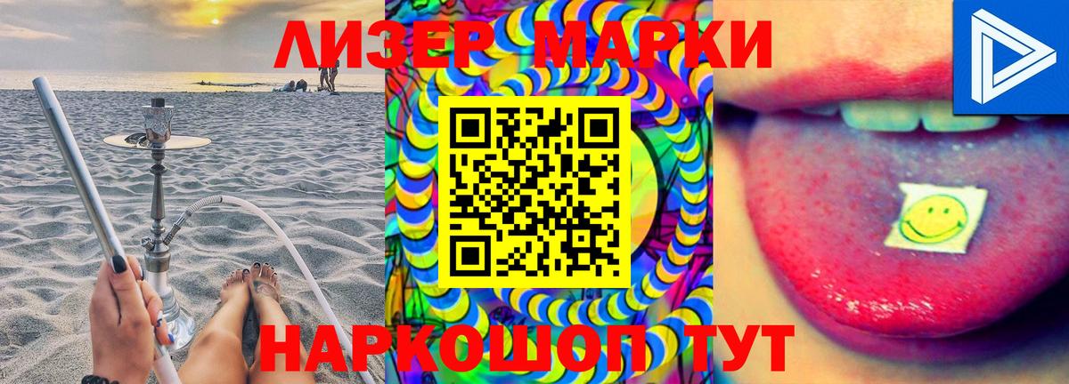 ЛСД экстази ecstasy  Вход с VPN  Юрга  LSD-25 экстази ecstasy 