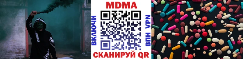 MDMA молли  kraken зеркало  Юрга  купить наркотики сайты 