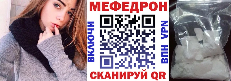 цена   дарк нет формула  МЯУ-МЯУ VHQ  Юрга 