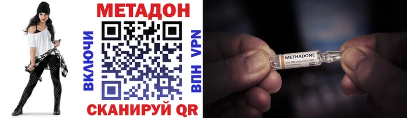 Метадон мёд  darknet Telegram  Юрга 