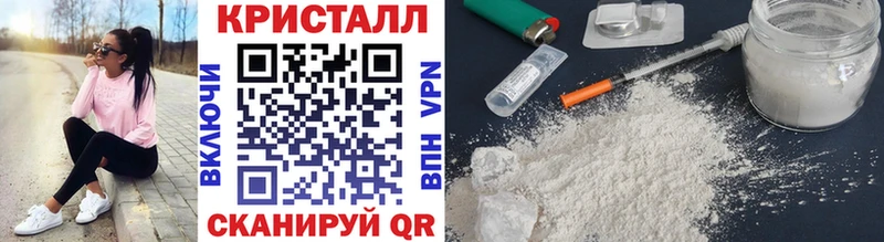 Метамфетамин витя  где купить наркоту  Юрга 