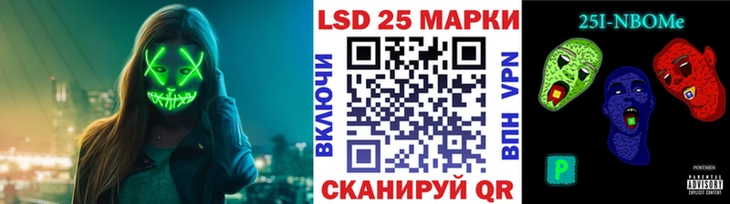 Марки N-bome 1,5мг  Юрга 