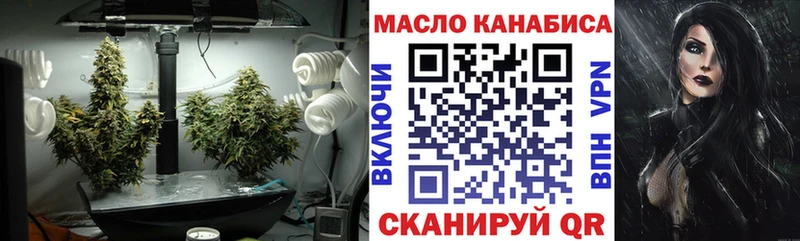 Дистиллят ТГК вейп с тгк  Юрга 