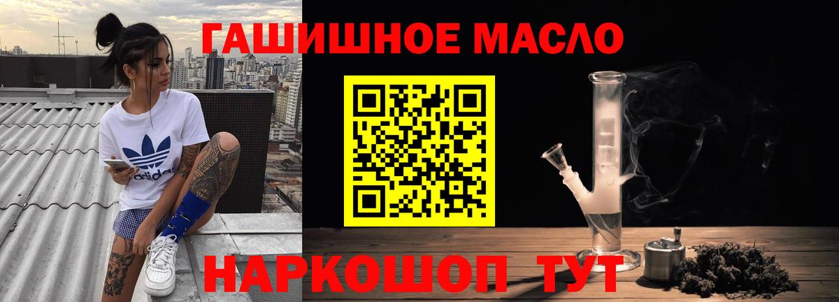 ТГК концентрат Юрга