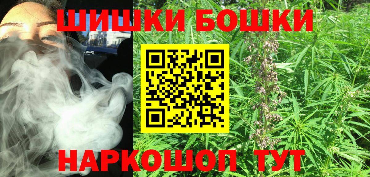 МАРИХУАНА план  Вход с VPN  Конопля гибрид  Юрга  Конопля семена  МАРИХУАНА гибрид 